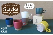 【波佐見焼】【おしゃれ+機能性】Stacks スタッキング マグカップ セット スープマグ スープカップ  食器 皿 【浜陶】 [XA11]
