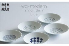 【波佐見焼】【5種類のオシャレな絵柄で食卓を彩ります♪】和モダン青 小皿 5枚セット 食器 皿 【永峰製磁】【eiho】 [RA01]