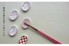 【波佐見焼】【飽きないデザインがおしゃれ♪】和モダン 箸置き 赤 5個セット 食器 皿 【永峰製磁】【eiho】 [RA09]