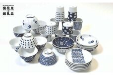 【波佐見焼】藍丸紋軽量食器 茶碗 そばちょこ どんぶり 含む 28点 ホームセット 食器 皿 【西海陶器】 [OA11]