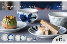 【波佐見焼】デイジー（青・グレー）マグカップ・ソーサー・プレート セット 食器 皿 【西山】【NISHIYAMAJAPAN】 [CB04]