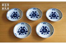 【白山陶器】【BLOOM】ブルーム プレート (SS) 小皿 ブーケ 5枚セット 食器 皿 【波佐見焼】 [TA16]