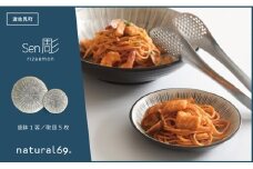 【波佐見焼 利左エ門窯】 Sen彫 盛鉢1客／取皿5枚 食器 皿 【natural69】 [QA40]