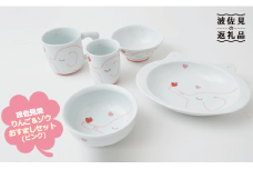 【波佐見焼】キッズにおすすめ！ 茶碗 湯呑み マグカップ りんご・ゾウ おすましセット(ピンク) 食器 皿 【福田陶器店】 [PA44]