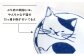 LB20 【波佐見焼】necoシリーズ かわいいneco皿・鉢・豆皿セット【石丸陶芸】-4