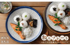 【波佐見焼】黒陶釉彩飛び鉋（かんな） 和ん プレート ４人セット 大皿 食器 陶器【利左エ門窯】 [QB11]