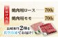 NA41 【たっぷり1400g！A5ランク ロース・モモ】長崎和牛特選ロース700g・特選モモ700g焼肉-6