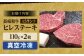 NA40 【豪華880g！ヒレ含むA5ランクステーキ8枚】長崎和牛110ｇステーキ8枚セット-3