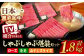 NA42 【ドンと！1800g！A5ランク極上のすき焼きしゃぶしゃぶ】長崎和牛すきやき・しゃぶしゃぶ1800g-1