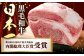 NA42 【ドンと！1800g！A5ランク極上のすき焼きしゃぶしゃぶ】長崎和牛すきやき・しゃぶしゃぶ1800g-2