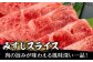 NA42 【ドンと！1800g！A5ランク極上のすき焼きしゃぶしゃぶ】長崎和牛すきやき・しゃぶしゃぶ1800g-6