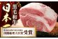 NA44 【極旨リブロース♪ステーキ４枚】長崎和牛リブロース芯ステーキ110g4枚-2