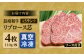NA44 【極旨リブロース♪ステーキ４枚】長崎和牛リブロース芯ステーキ110g4枚-6