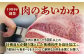 NA44 【極旨リブロース♪ステーキ４枚】長崎和牛リブロース芯ステーキ110g4枚-7