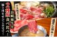NA45 【A5ランクのすき焼きを♪】長崎和牛すき焼き・しゃぶしゃぶ700ｇ-3