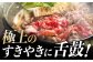 NA49 【A5ランク極旨すき焼き】長崎和牛すき焼き・しゃぶしゃぶ500g-3