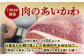 NA49 【A5ランク極旨すき焼き】長崎和牛すき焼き・しゃぶしゃぶ500g-7