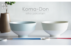 【波佐見焼】Koma-Don どんぶり ペアセット 食器 皿 【永峰製磁】【eiho】 食器 皿 【eiho】 [RA32]
