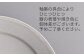 RA32 【波佐見焼】Ｋｏｍａ－Ｄｏｎ ペアセット【永峰製磁】-4