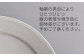 RA32 【波佐見焼】Ｋｏｍａ－Ｄｏｎ ペアセット【永峰製磁】-4