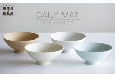 【波佐見焼】DAILY MAT シリーズ 茶碗 4色セット 食器 皿 【永峰製磁】【eiho】 [RA33]