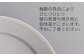 RA33 【波佐見焼】DAILY MATシリーズ お茶碗 4色セット【永峰製磁】-4