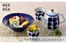 【波佐見焼】大鉢 そばちょこ ポット 含む オリジナルセットアップ商品 [NB18]