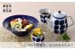 NB11 【波佐見焼】大人気の波佐見焼 オリジナルセットアップ商品！！【協立陶器/舘山堂】-1