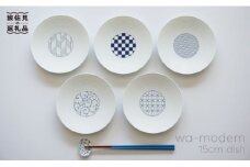 【波佐見焼】和モダンシリーズ15 小皿 取り皿 (青 )5枚セット 食器 皿 【永峰製磁】【eiho】 [RA35]