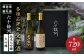 SA05 【今里酒造】六十餘洲 2本セット 純米大吟醸 大吟醸（各720ml）-1