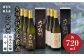 SA07 【今里酒造】六十餘洲 純米大吟醸 大吟醸 6本セット（各720ml）-1