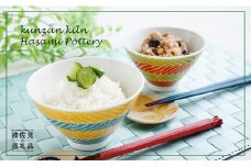 【波佐見焼】ペア飯碗 茶碗 ブルー・オレンジオブリック文(斜線文)  食器 皿 【勲山製陶】 [CD01]
