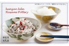 【波佐見焼】マルチ碗 茶碗 5色セット 食器 皿 【勲山製陶】 [CD05]