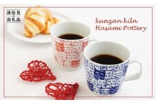 【波佐見焼】【かるがる♪】マグカップ Cats（キャッツ）ペアセット 食器 皿 【勲山製陶】 [CD07]