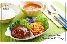 【波佐見焼】【かるがる♪】マルチ ボウル ダリア柄 ペアセット 食器 皿 【勲山製陶】 [CD08]