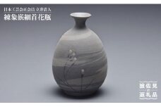 【波佐見焼】作：立井清人 練象嵌細首花瓶 花瓶 木箱入り 食器 皿 【治甫窯】【くらわんか】 [AA24] 