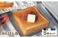 AC02 【波佐見焼】 おむぱん皿（平皿） 5点セット 【西日本陶器株式会社】-1