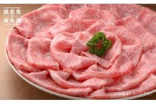 長崎県産 黒毛和牛 ロース しゃぶしゃぶ 800g [FB07]