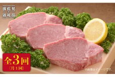 【全3回定期便(月1回)】長崎県産 黒毛和牛 ヒレステーキ 180g×4枚 [FB12]