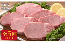【全5回定期便(月1回)】長崎県産 黒毛和牛 ヒレステーキ 180g×8枚 [FB14]
