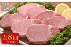 【全8回定期便(月1回)】長崎県産 黒毛和牛 ヒレステーキ 180g×7枚 [FB15]