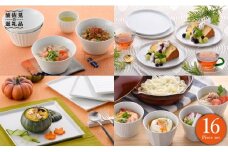 【波佐見焼】 白磁手彫 4人分 ボウル プレート そばちょこ 16点まんぷくセット  食器 皿 【一真陶苑】 [BB27]
