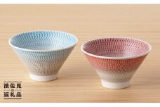 【波佐見焼】 富士碗 茶碗 2点セット 赤・水色  食器 皿 【一真陶苑】 [BB25]