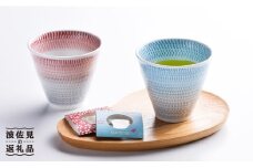 【波佐見焼】 色染流し 湯呑 2点セット 赤・水色  食器 皿 【一真陶苑】 [BB21]