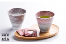 【波佐見焼】 色染流し 湯呑 2点セット 赤・ネズミ色  食器 皿 【一真陶苑】 [BB20]