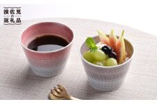 【波佐見焼】 色染流し そばちょこ 2点セット 赤・ネズミ色  食器 皿 【一真陶苑】 [BB16]
