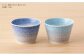 BB15 【波佐見焼】 色染流し ソバチョコ 2点セット 青×水色 【一真陶苑】-2