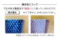 UA08 【波佐見焼】 あると嬉しい♪そば猪口6色セット（ヘリンボーン柄）【アイユー】-7