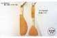 NC01 ナイフストッカー＆料理ベラのセット【木の工房あんくるうっど】-5