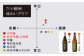SA10 【今里酒造】六十餘洲2本セット大吟醸と純米吟醸（各1,800ml）-4